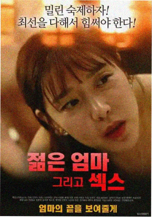 悬疑推理动漫在线观看《雨落新宿的电波》